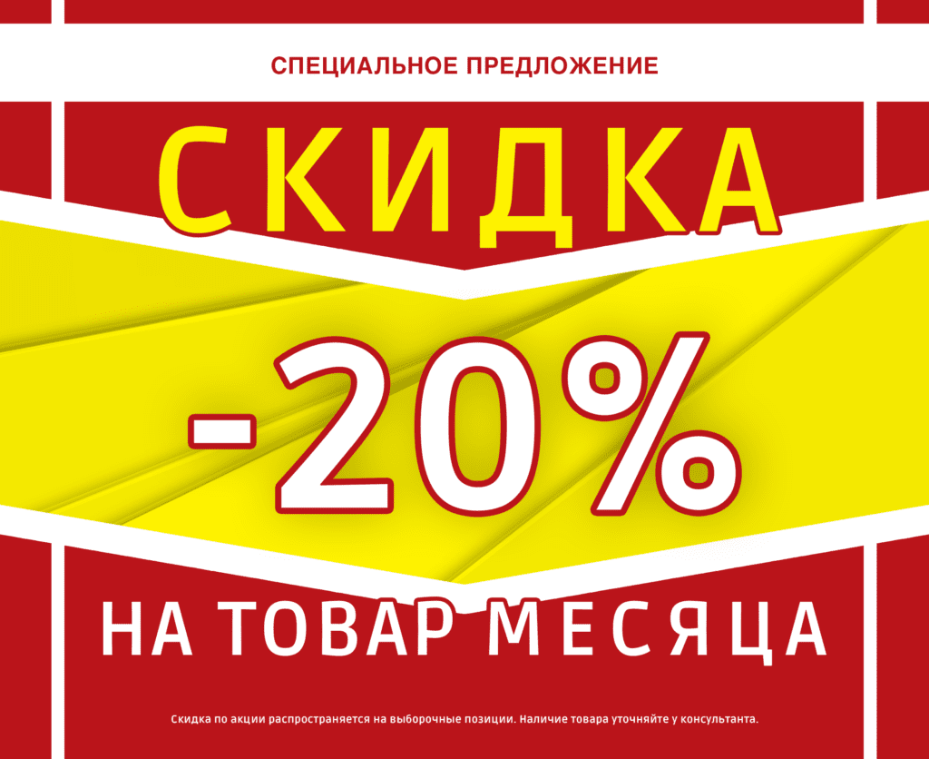 TovarMesyatsa